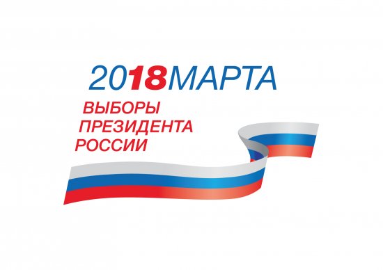 Избиратели Тверской области будут голосовать в 30 странах мира